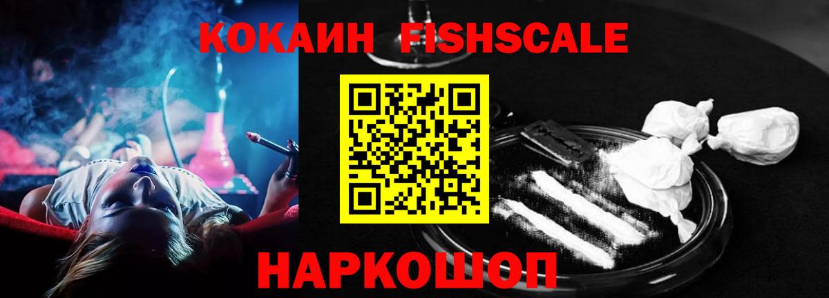 КОКАИН 98% Кириши