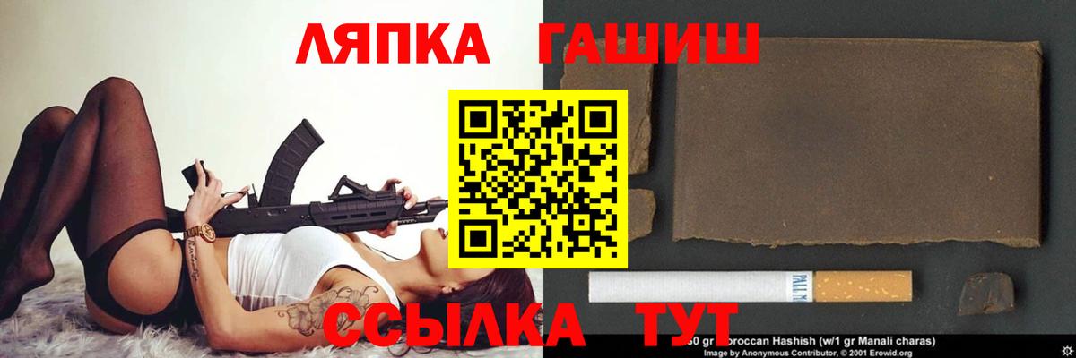 ГАШИШ хэш  Вход с VPN  Кириши  Гашиш ice o lator 