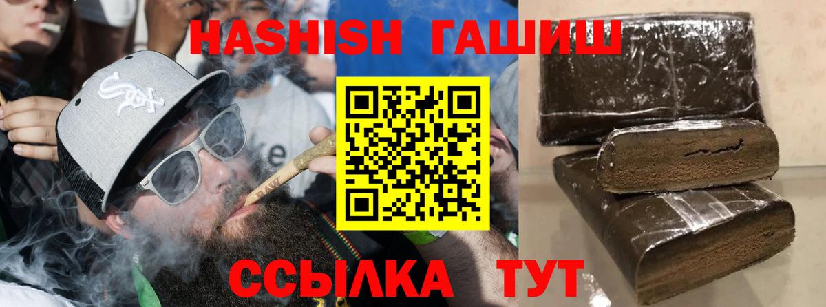 Гашиш 40% ТГК Кириши