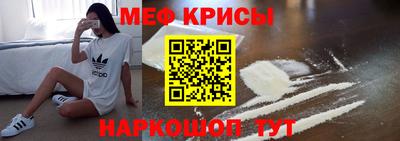 стаф Краснокаменск