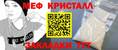стаф Краснокаменск