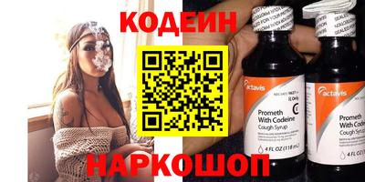кокаин премиум Кунгур