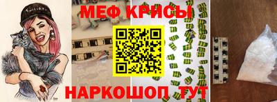стаф Краснокаменск