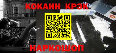 стафф Кулебаки