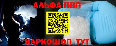 стаф Краснокаменск