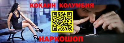 бутират Краснознаменск