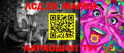 бутират Краснознаменск
