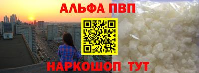марки lsd Краснодар