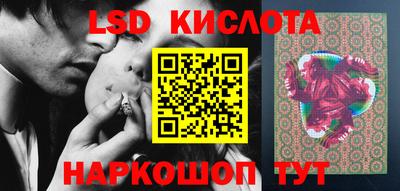 бутират Краснознаменск