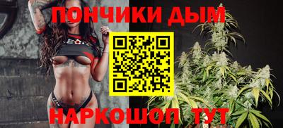 бутират Краснознаменск