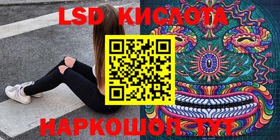 стаф Краснокаменск