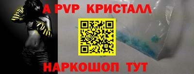 стаф Краснокаменск
