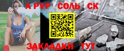 бутират Краснознаменск
