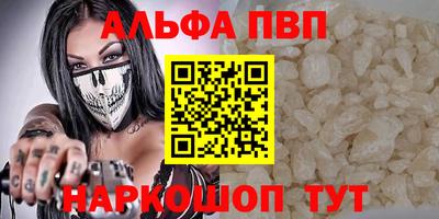 стаф Краснокаменск
