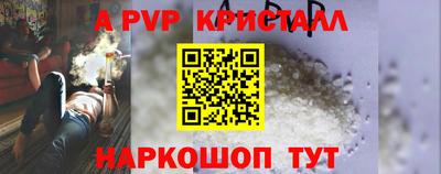 бутират Краснознаменск