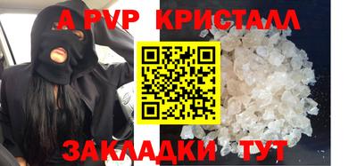 стаф Краснокаменск