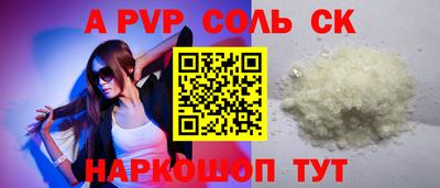 бутират Краснознаменск