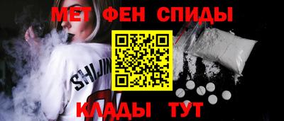 стаф Краснокаменск