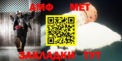бутират Краснознаменск