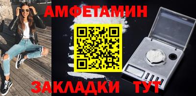 стаф Краснокаменск