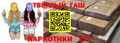 бутират Краснознаменск