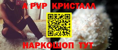 стаф Краснокаменск