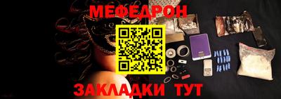 стаф Краснокаменск
