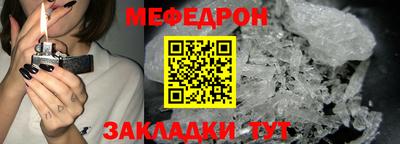 бутират Краснознаменск