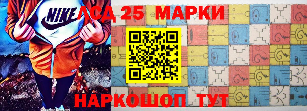 LSD-25 экстази кислота  ЛСД экстази ecstasy  Вход с VPN  Кириши 