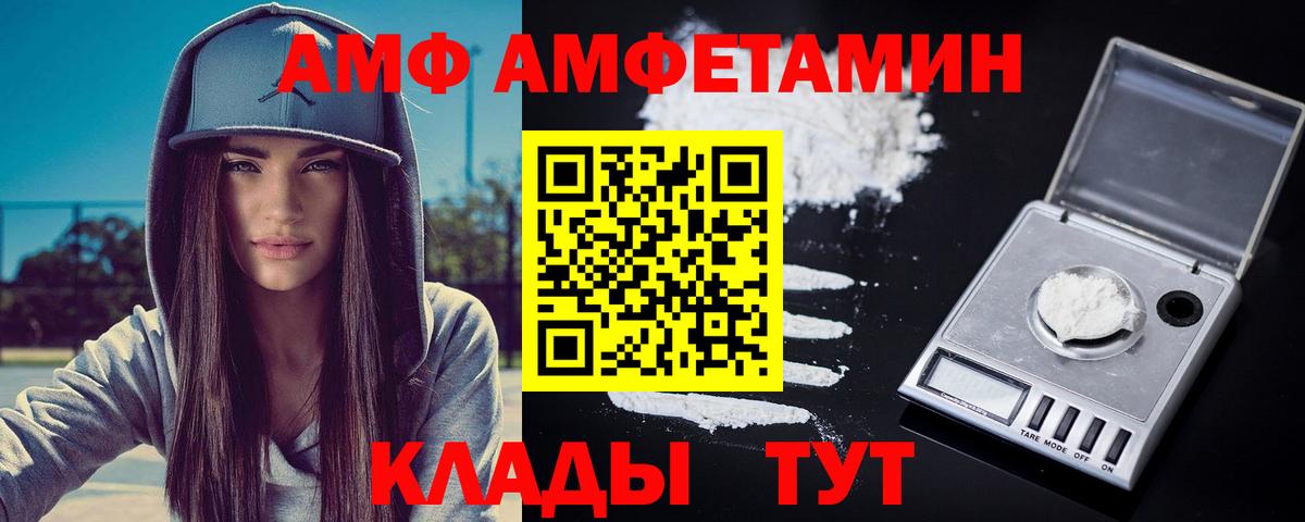 Метамфетамин винт Кириши