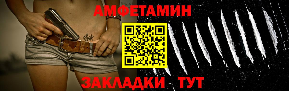 МЕТАМФЕТАМИН винт  МЕТАМФЕТАМИН винт  Кириши  Вход с VPN 