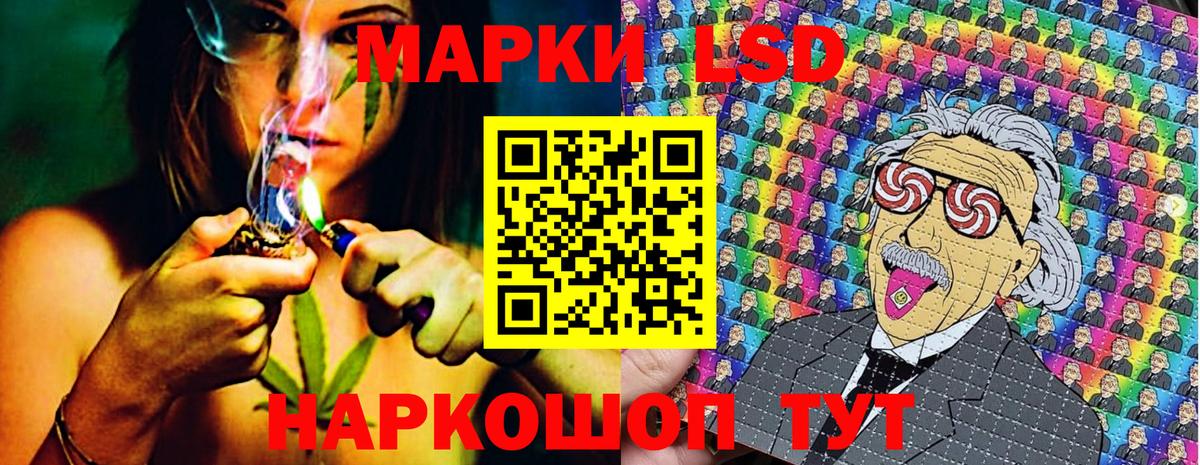 Марки N-bome 1,8мг Кириши