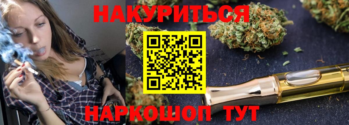 Шишки марихуана план  Бошки марихуана Bruce Banner  Шишки марихуана VHQ  Кириши  Вход с VPN 