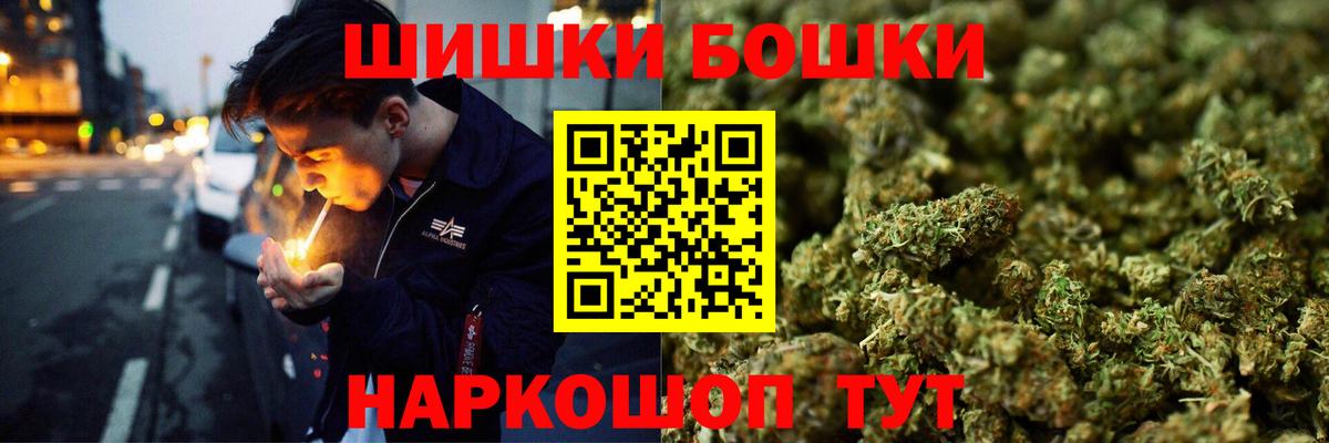 Шишки марихуана Ganja Кириши